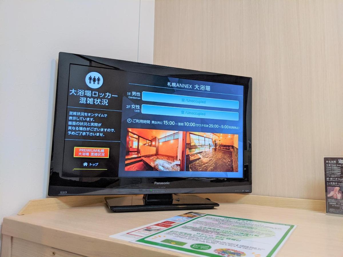 Dormy Inn Sapporo Annex Экстерьер фото