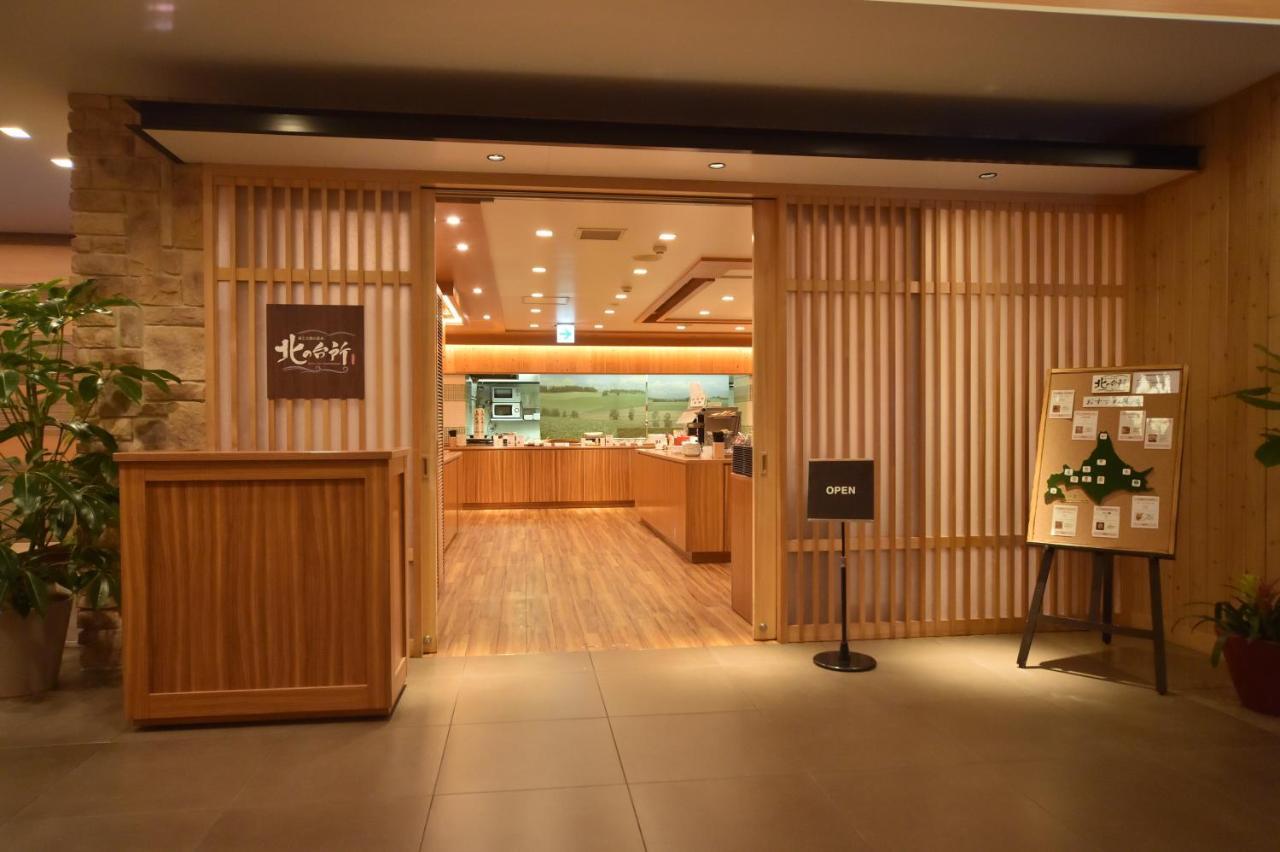 Dormy Inn Sapporo Annex Экстерьер фото