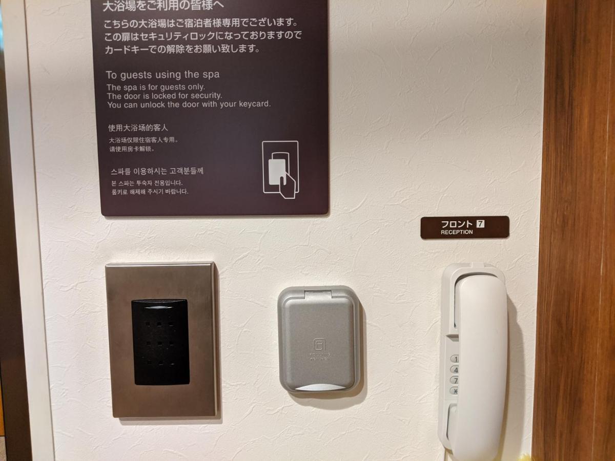 Dormy Inn Sapporo Annex Экстерьер фото