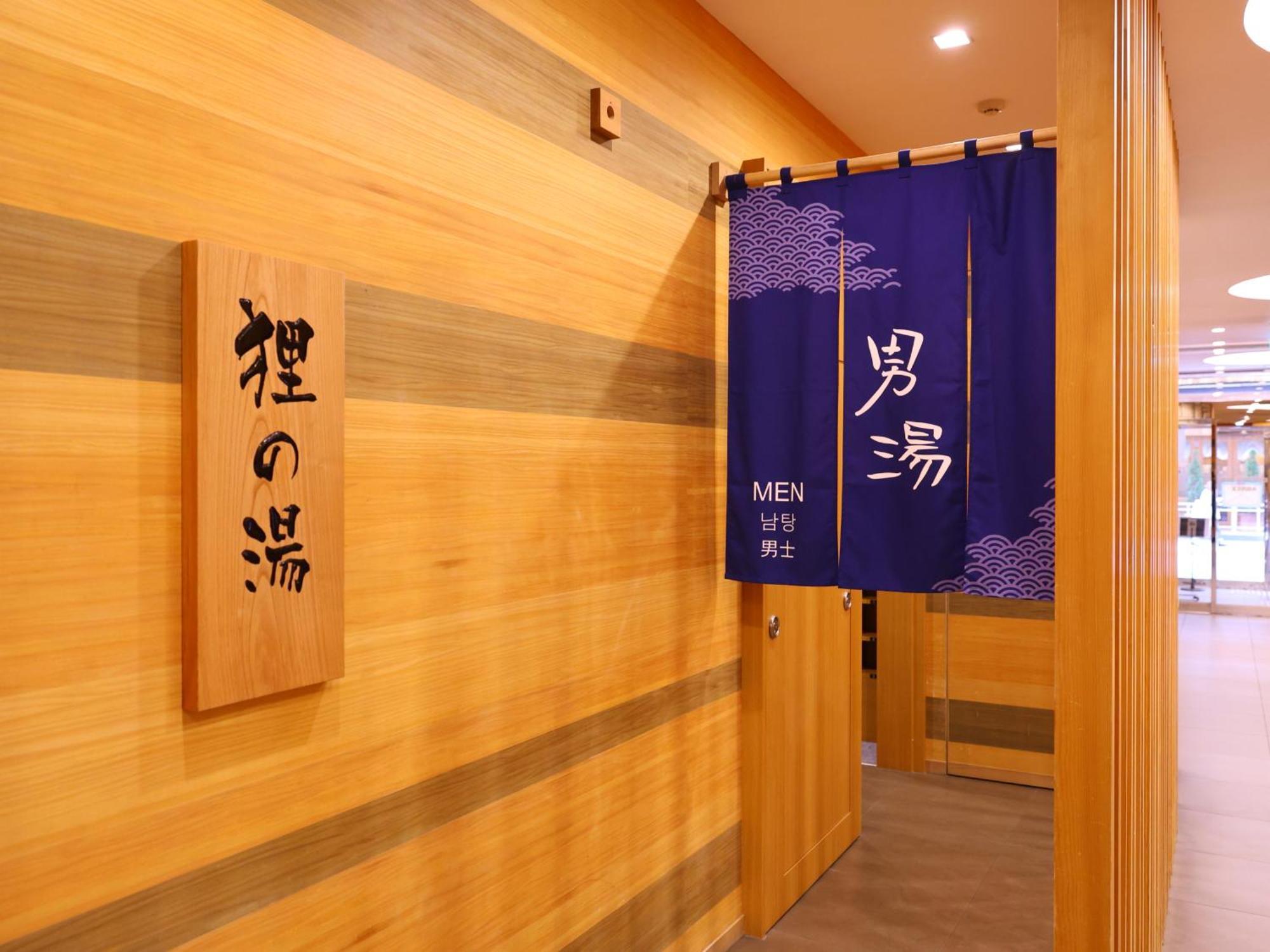 Dormy Inn Sapporo Annex Экстерьер фото