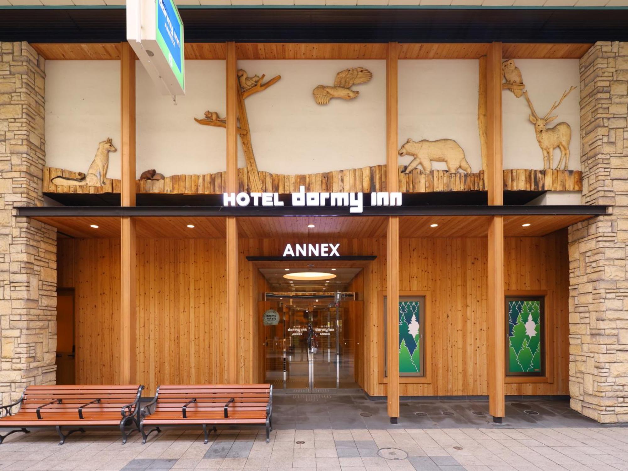 Dormy Inn Sapporo Annex Экстерьер фото