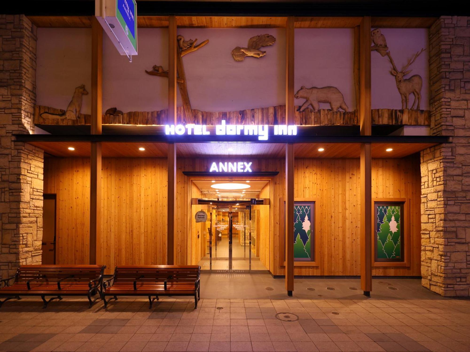 Dormy Inn Sapporo Annex Экстерьер фото